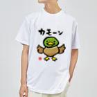 おもしろ書道Tシャツ専門店『てんくり』のカモーン ドライTシャツ