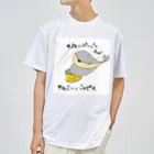 ヒトヅマーのサバカンバンバンスルサカバンバスピス Dry T-Shirt