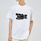 DADDY☆J F/Cの3/8ozブランド「ストリートロゴ」シリーズ ドライTシャツ