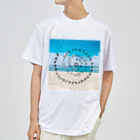 COCONUTchanのカタカムナウタヒ第5首渦巻きデザイン Dry T-Shirt