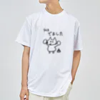 雑種犬とおさんぽびよりのうんちでました ドライTシャツ