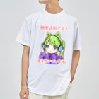 ゆめすむ堂の【聴覚過敏】イヤーマフで耳を守るライオンちゃん ドライTシャツ