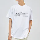 なるの錦華鳥尻 Dry T-Shirt