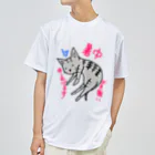 大草原のねこちやんの落ちてる猫 ドライTシャツ