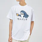 サメ わりとおもいのサメパンチ Dry T-Shirt