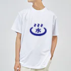 髙山珈琲デザイン部の水風呂 ドライTシャツ