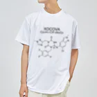 DRIPPEDのXOCOVA C22H17ClF3N9O2-ゾコーバ-(Ensitrelvir-エンシトレルビル-) ドライTシャツ