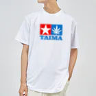 おもしろいTシャツ屋さんのTAIMA 大麻 大麻草 マリファナ cannabis marijuana Dry T-Shirt