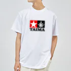 おもしろいTシャツ屋さんのTAIMA 大麻 大麻草 マリファナ cannabis marijuana Dry T-Shirt