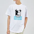 0円YouTuber ひろみっちゃんテニスch official shopのモーモーテニス🐮ひろみっちゃんテニスch ドライTシャツ