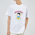 BANASUP SHOPのBANASUP01 Dry T-Shirt