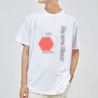 まえかわけんたのマイナー ドライTシャツ