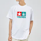 おもしろいTシャツ屋さんのTAIMA 大麻 大麻草 マリファナ cannabis marijuana  Dry T-Shirt