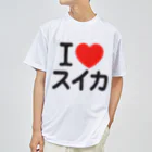 I LOVE SHOPのI LOVE スイカ Dry T-Shirt