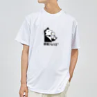 資格ソムリエ®はやしの資格一覧グッズの資格ソムリエ®くん Dry T-Shirt