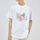 佐藤さんのうさぎの団らんドライTシャツ Dry T-Shirt