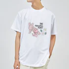 佐藤さんのうさぎの団らんドライTシャツ ドライTシャツ