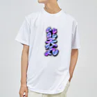 WWWWWHの【KANJI 漢字】能天気 NOTENKI ドライTシャツ