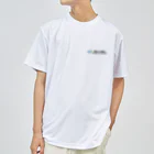 とやまソフトセンターの語録Tシャツ 前後プリント Dry T-Shirt