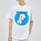 amoのぽきーる Dry T-Shirt