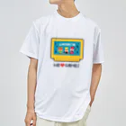 ドットデザインのパジャドットのレトロゲームT ドライTシャツ