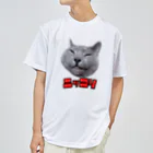 BRAVE PAW PADSのB.P.P  TOCCHAN ねこT Dry T-Shirt