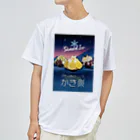 KEYAKI TERRACE (府中けやきテラス)のshaved Ice  ドライTシャツ