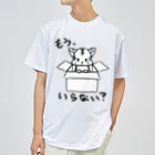 楼月リョウのもらってねこ Dry T-Shirt