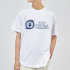 おじさんのアウトプットのおじさんのアウトプット_navy ドライTシャツ