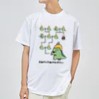 ぷにおもちSHOPの先祖代々大体代打ダイナソー ドライTシャツ