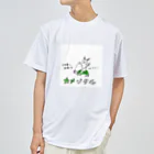 zigedonのカメンタル Dry T-Shirt