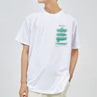 Aランチサラダ付SHOPの夏のbeansさん2 Dry T-Shirt