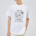 Canis工房suzuri支店のよんなーどらいぶ！ Dry T-Shirt