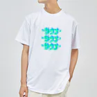 n-designのサウナー2 ドライTシャツ