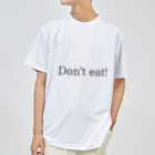 AISHOP のパンケーキ食べたい Dry T-Shirt