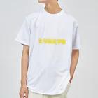 EXCEED_ZAKKAのとりあえず生 Dry T-Shirt