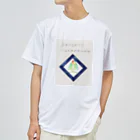 cococaraのここから楽しい Dry T-Shirt