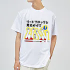 tsukajirou2015-LINESTAMPの【バレー用語】リードブロック Dry T-Shirt