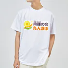 Tanpopo_Bandの肉腫（サルコーマ）の会たんぽぽ　ドライTシャツ（各色） Dry T-Shirt