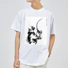 KOUJI NET ORIGINAL SHOPの食ったー Dry T-Shirt