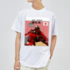 Dosukoi9565のsusi-samurai ドライTシャツ