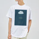 はるとの雨のグッズ ドライTシャツ