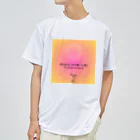 JHOPEのひまわりのように(ピンクver) Dry T-Shirt