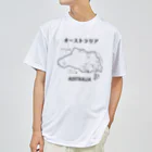 kg_shopのオーストラリア ドライTシャツ