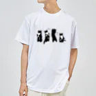 unico_uniuniのダンシングうに ドライTシャツ