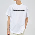 Nowheremanのさいのつののようにただひとりあゆめ Dry T-Shirt