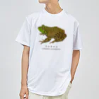 さちこの生物雑貨のウシガエル Dry T-Shirt