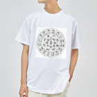 alchemy108の龍体文字の大ロゴ Dry T-Shirt