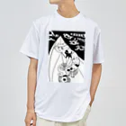 Animaru639のThe and of Cats-004 ドライTシャツ