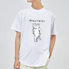 TAKE-TONのTSUYOKI Dry T-Shirt